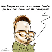 Конфликтная дипломатия