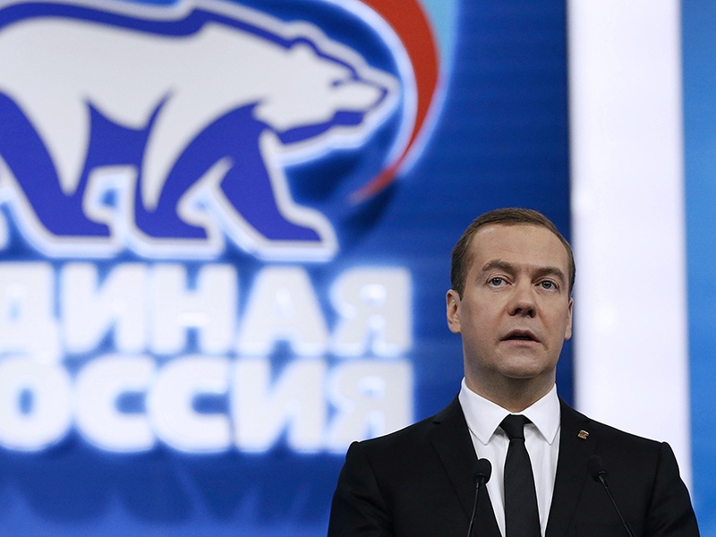 «Единая Россия» провела предвыборный съезд