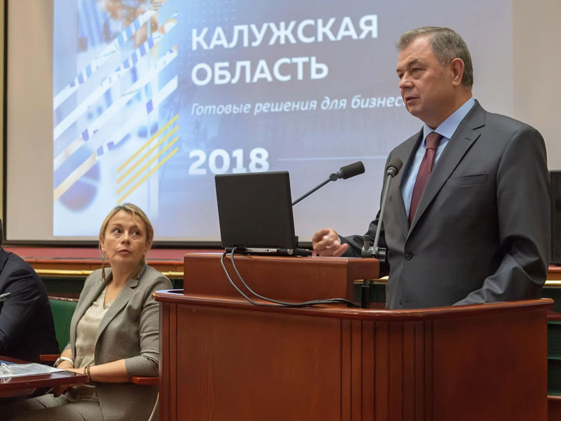 Президент ТПП РФ Сергей Катырин: «Калужскую область знает вся страна и часть мирового сообщества»