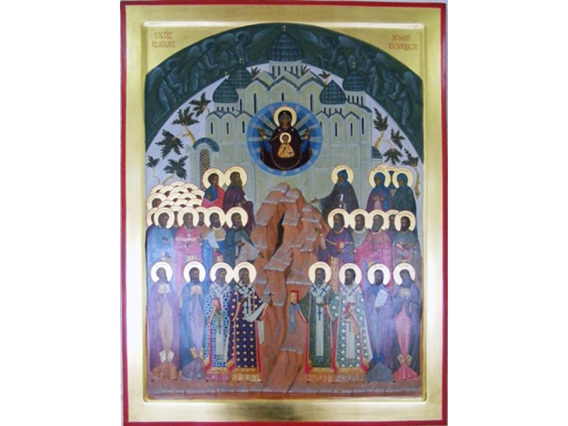 Священномученик Павел Смирнов