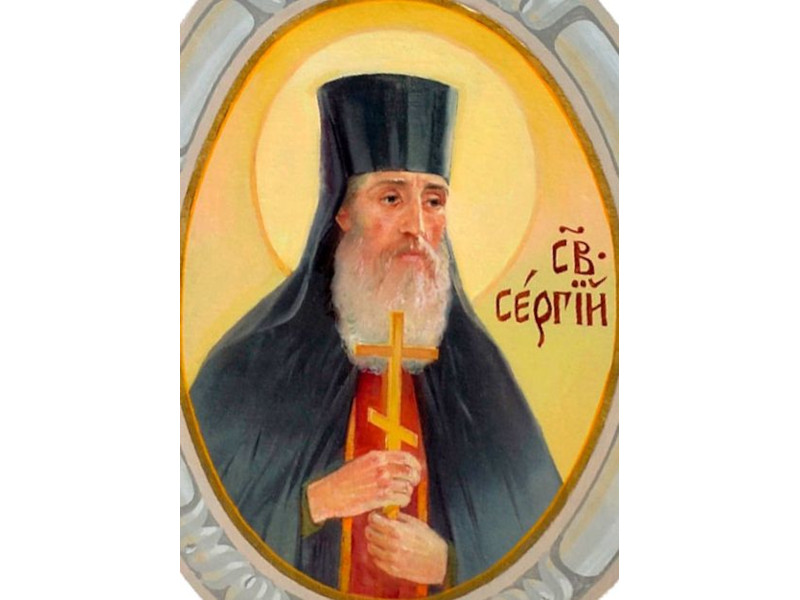 Преподобномученик Сергий Гуськов