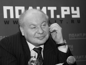 Смуты и институты