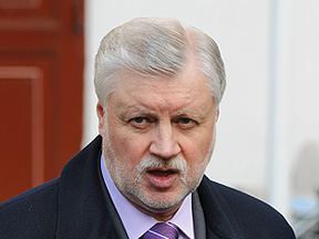 Сергей Миронов: «Мы попробуем испытать новый закон о митингах на себе»