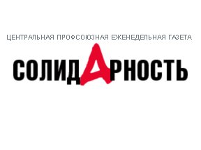 Выйти на площадь