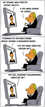 Шевчук как улика