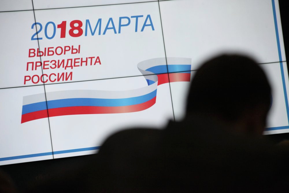 Сражение за электорат