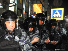 Страх власти