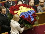 Коалиция роз