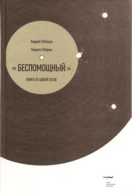 Назовем это non-fiction+