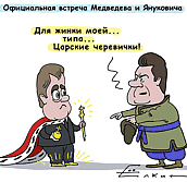 Толкование Януковича: «нас на мову променял»