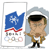 Олимпийские нули-2