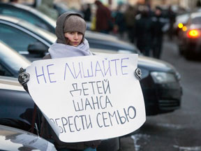 Суверенные сироты