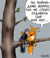 Парфюмера бизнеса лишают