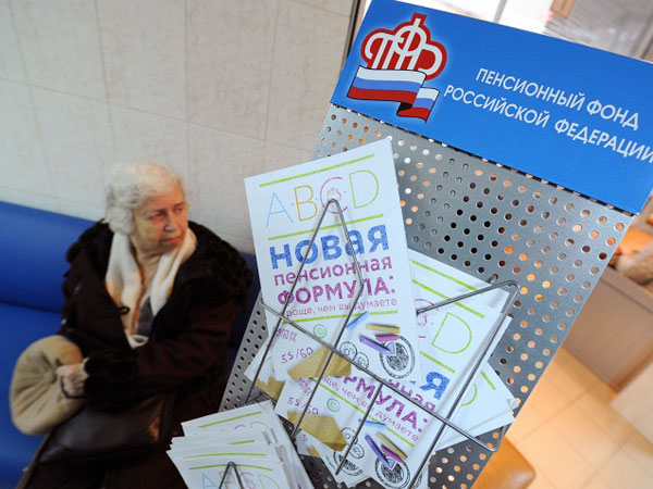 Пенсионная жалоба