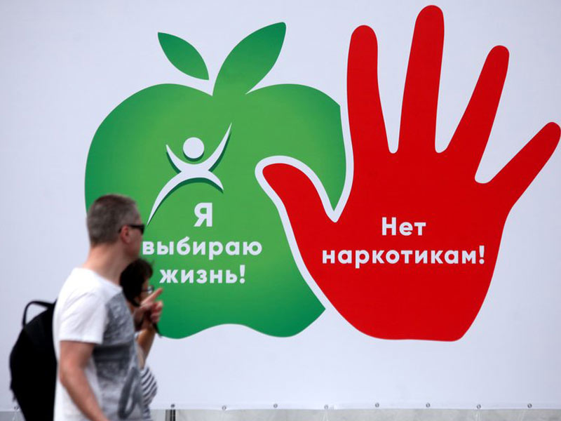 #100 СЛОВ. МВД думает о наркотиках