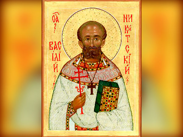 Священномученик Василий Никитский