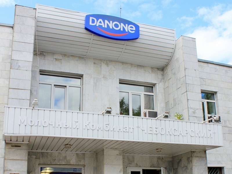 Danone потихоньку сворачивается