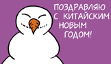 Победить дракона