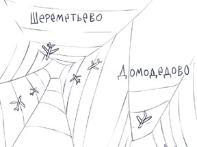 Узел коллапсов