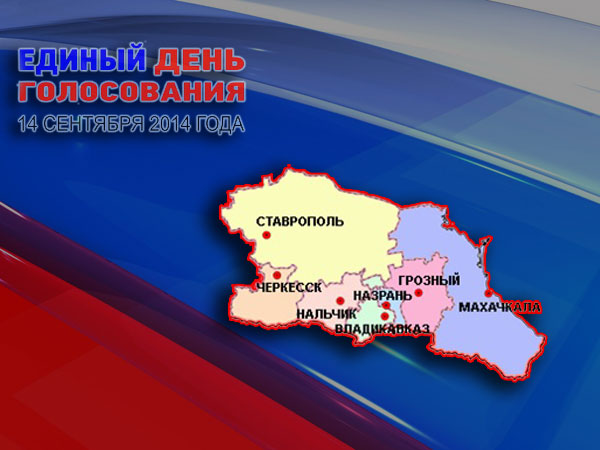Кавказские истории