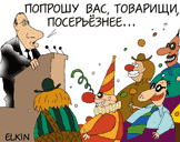 Назначение губернаторов обернется роспуском парламентов