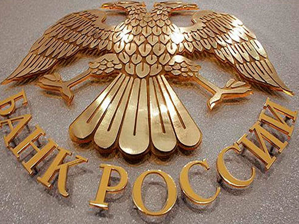 #100 СЛОВ. ЦБ снизил ставку до 9,25%