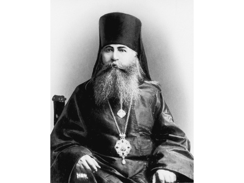 Священномученик Василий Богоявленский
