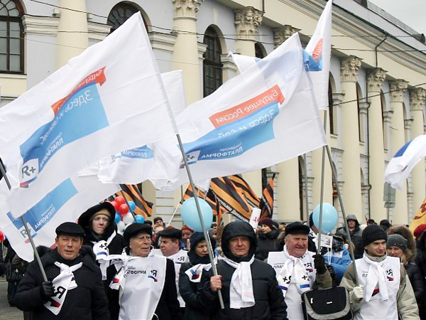 «Платформа против ельцинистов и бюрократов»