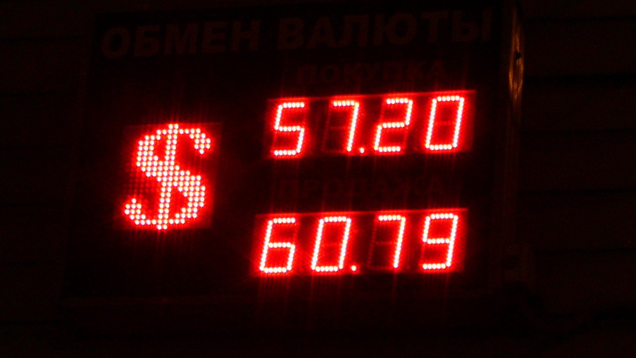 Время жить по средствам