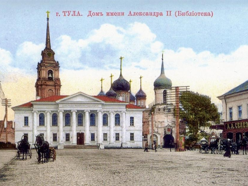 Городские путешествия. Дом в ногу с эпохой