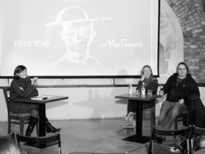 История «Безразличия»