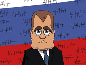 Съезд тандемократов