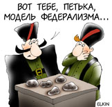 Зачем России на Кавказе горнострелковые бригады