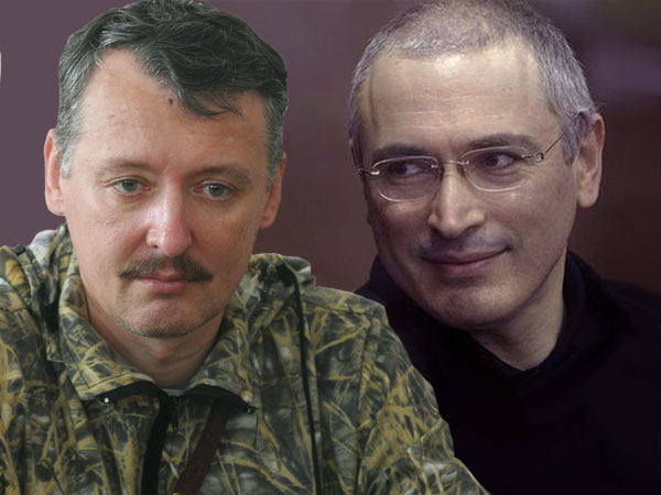 Стрелков против Ходорковского
