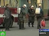 Взорвалась шахта в Воркуте