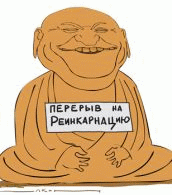 Лужков ушел на пятый срок