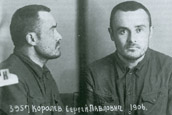 Проспект Королева