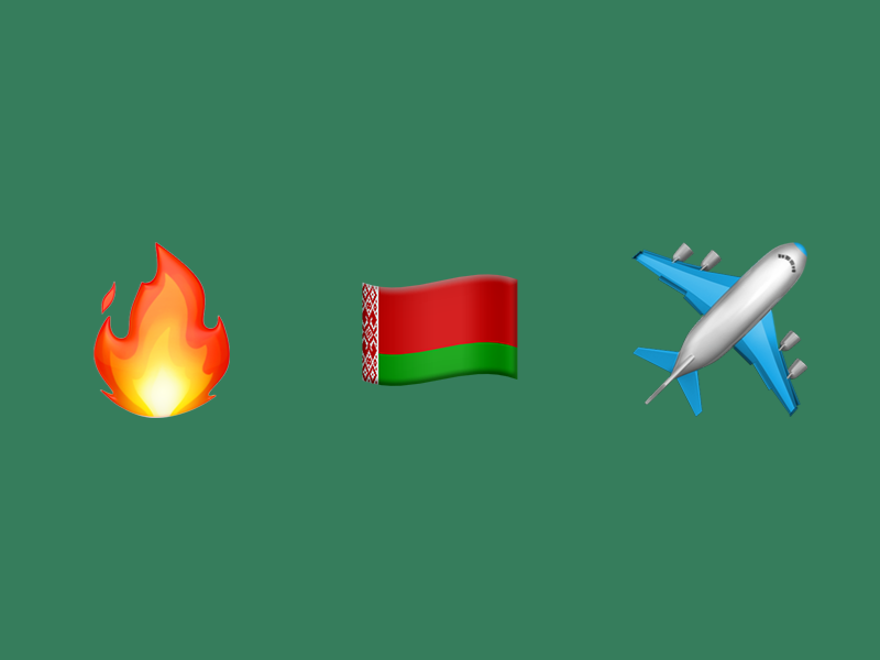 Картина дня. 5 августа