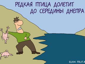 Украина как бы волнуется