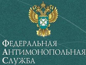 ФАС выслушала критику