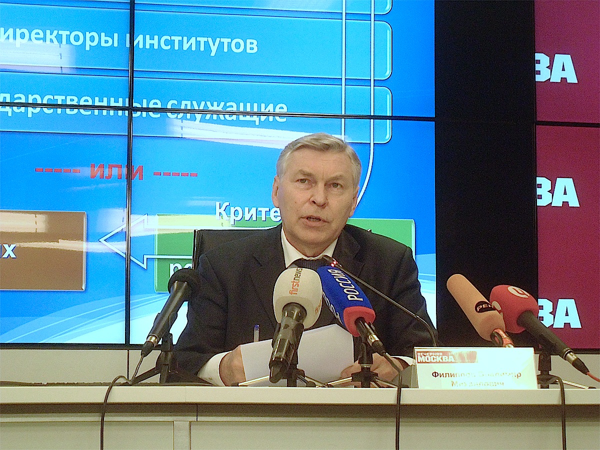 Диссертационные планы