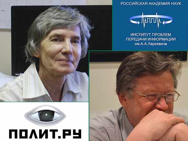 Афиша Публичных лекций «Полит.ру» на май 2014 года