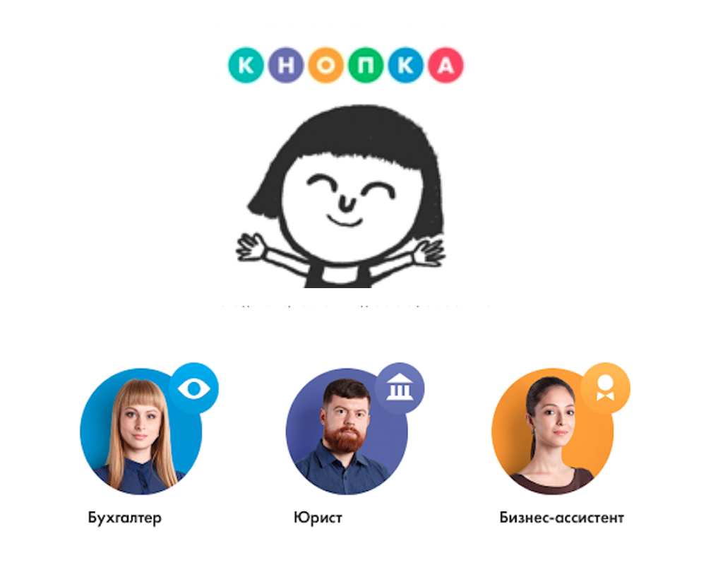 Резидент «Сколково» роботизирует бухгалтерию