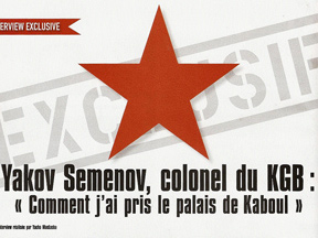 Как я брал дворец в Кабуле