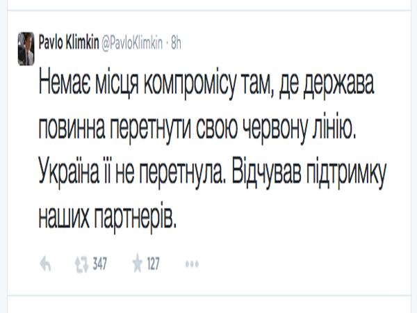Решений не приняли, но говорят о прогрессе
