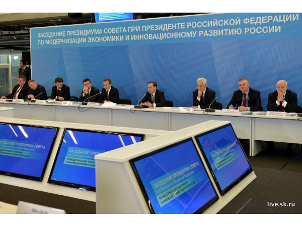 Дмитрий Медведев настраивает систему инноваций в Сколково