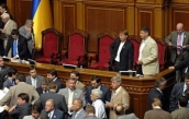 Блокадный парламент