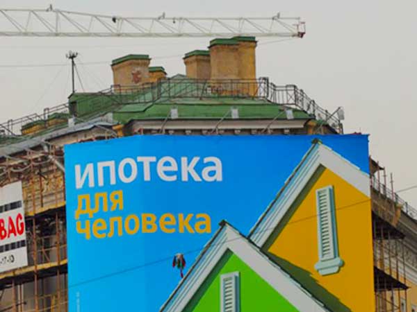 Наутро. 9 декабря