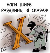 Башкирское МВД ищет защиту от журналистов в суде