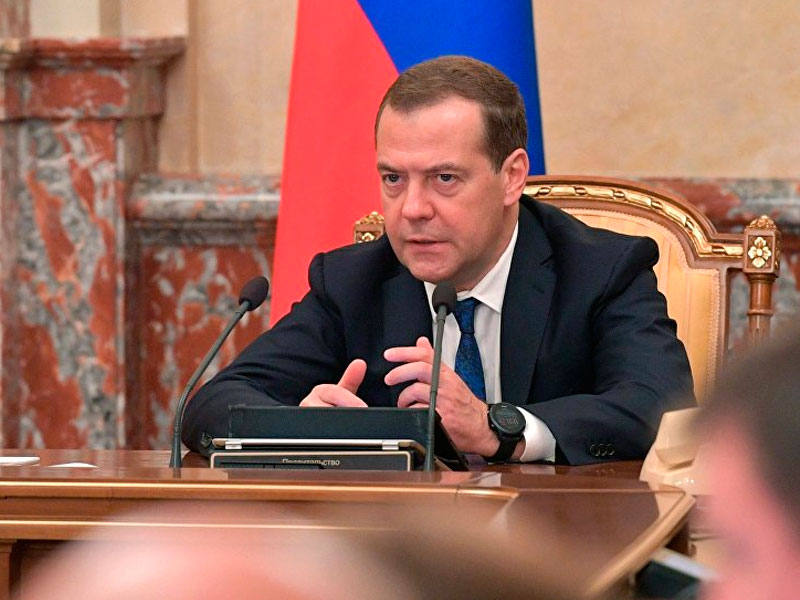 Совещание и заседание